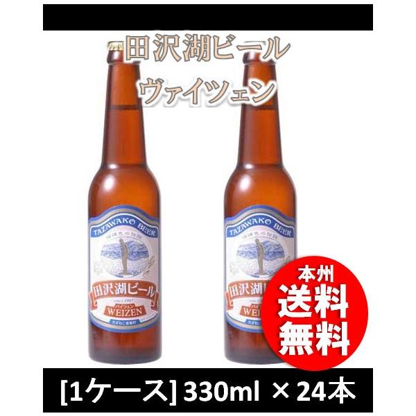 r[ r[ Hc э c΃r[ @CcF 330ml 24{ 1P[X CL Mtg e a v[g 