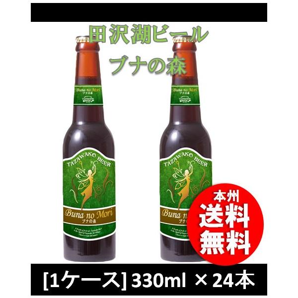 r[ r[ Hc э c΃r[ ui̐X 330ml 24{ 1P[X CL Mtg e a v[g 