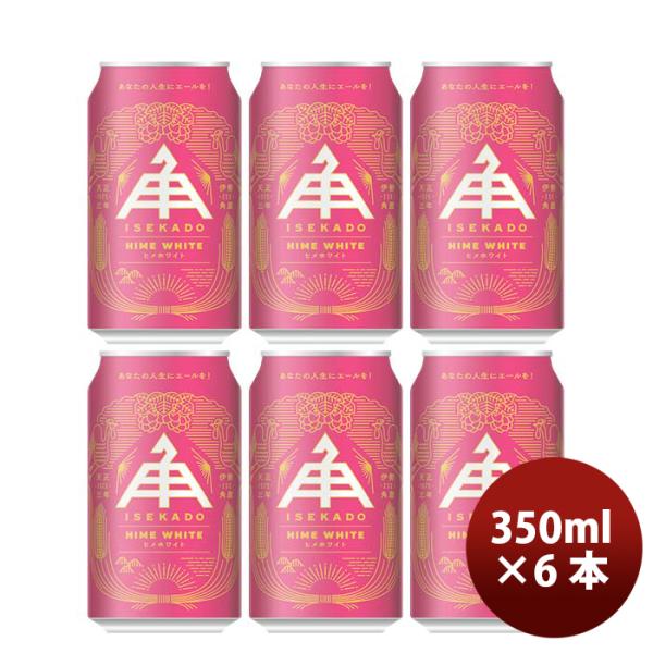 r[ Od ɐp qzCg HIME WHITE  350ml Ntgr[ 6{ 
