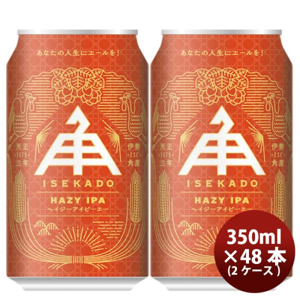 r[ Od ɐp wCW[ACs[G[ HAZY IPA  350ml Ntgr[ 48{(2P[X) 