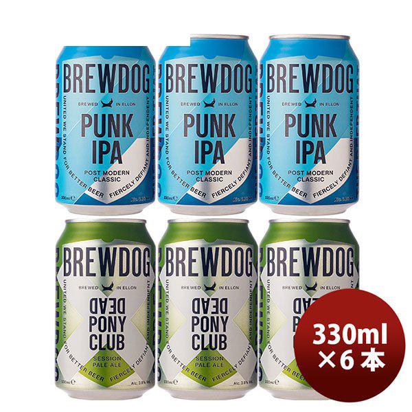 ブリュードッグ ブルワリー ビール クラフトビール BREWDOG パンクIPA