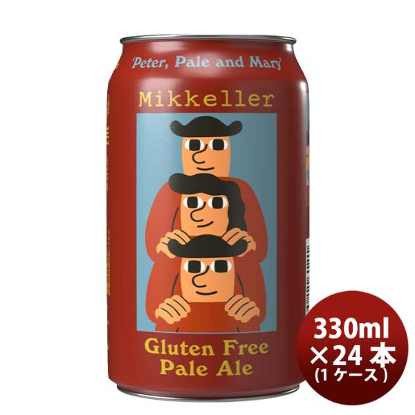 ミッケラー ビールの人気商品・通販・価格比較 - 価格.com ミッケラー ビールの人気商品・通販・価格比較 - 価格.com