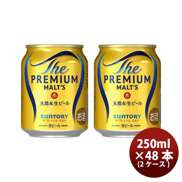 ザ・プレミアムモルツ ザ・プレミアム・モルツ 250ml 24本×2ケース(48
