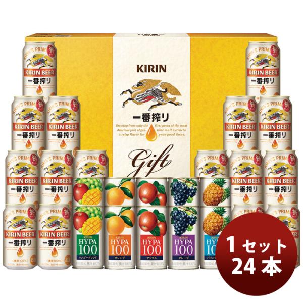 一番搾り キリン 生ビール ファミリーセット ビール 350ml ×16本