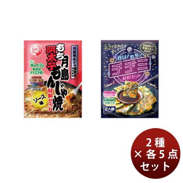 容量/入数：1480g×1本メーカー名：ブルドツクソースセット内容 ： ・ブルドッグ 月島もち明太子もんじゃ焼ソース味 106g × 1個・ブルドッグ チヂミ材料セット 190g × 1個産地 ： 国内製造冷蔵区分 ： 常温アレルギー ： ...
