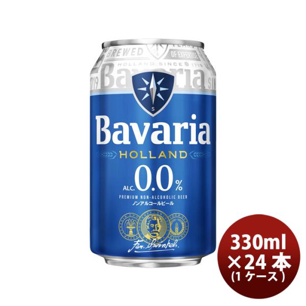 ビール ノンアルコール Bavaria ババリア 0.0% 330ml 6缶パック 330ml 
