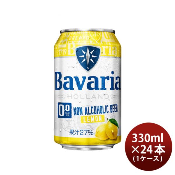 沢の鶴 ビール ノンアルコールビール Bavaria 0.0% Lemon