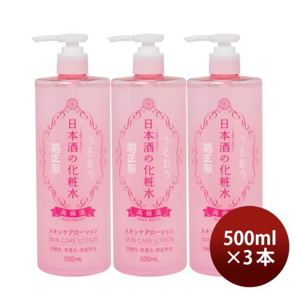 ϐ e@ {̉ϐ ێ 500ml 3{ XLPA ϕi {z e@
