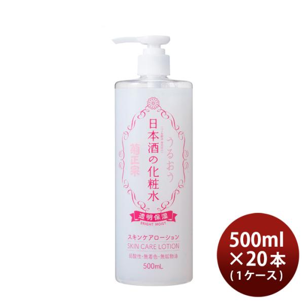 e@ {̉ϐ ێ 500ml × 1P[X / 20{ ϕi ϐ {z e@