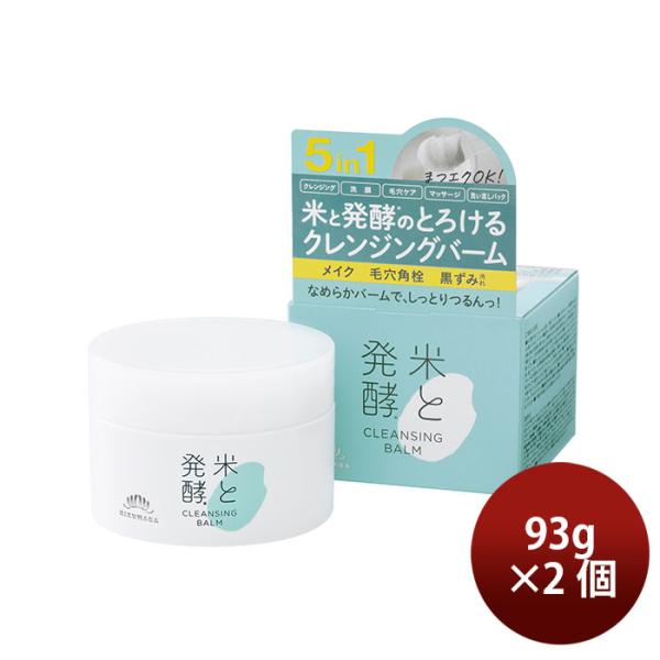 菊正宗 米と発酵 クレンジングバ−ム 93g 2本 父の日 ギフト : 逸酒創