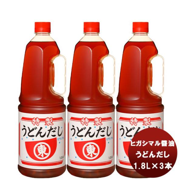  ǂ  gDo 1800ml 1.8L×3{ qKV}?   p Ɩp e