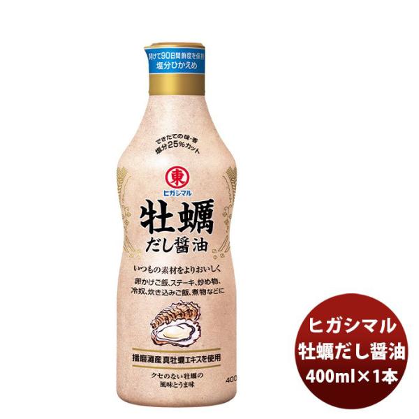  yݖ 400ml×1{ qKV}