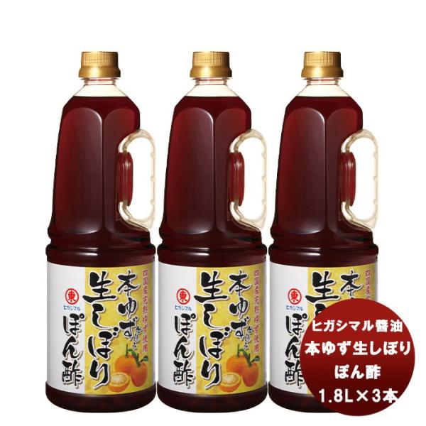  {䂸ڂ ۂ| 1800ml 1.8L×3{ qKV}?   p Ɩp e