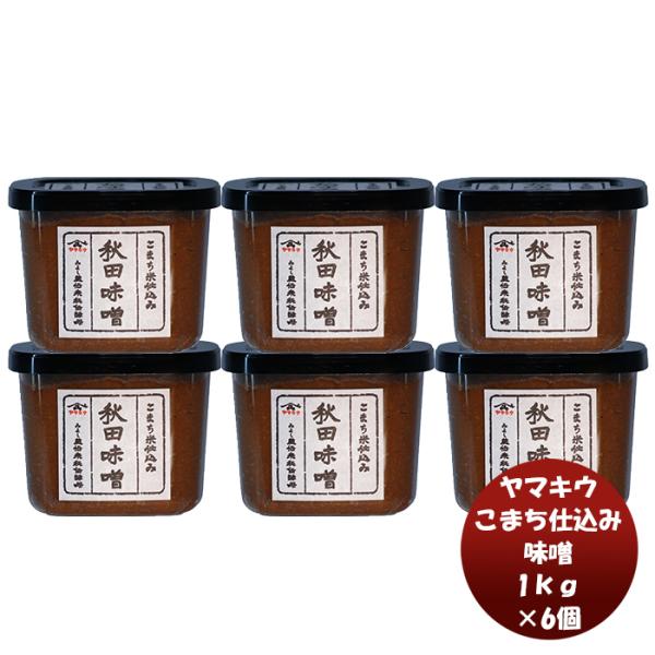 Rv ܂d Jbv 1kg 6 X` ݂`  哤 č Y VR ܂