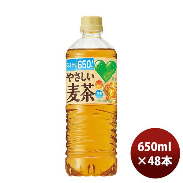 やさしい麦茶様 オーダー専用 〜12/15 やさしい麦茶様 オーダー専用 〜12/15 GREEN DA KA RA グリーン ダカラ