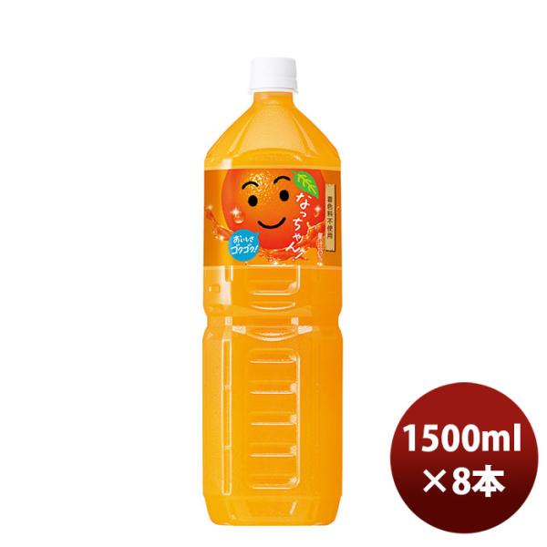 サントリーなっちゃんラッキーコイン なっちゃん サントリー オレンジ 1.5L × 1ケース / 8本 のし