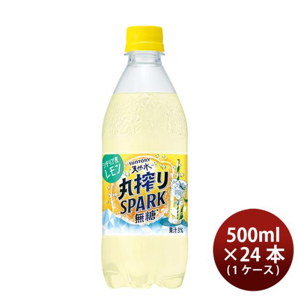他サイト： サントリー 天然水 丸搾りSPARK無糖 レモン 500ml × 1ケース / 24本  のし・ギフト対応不可の商品画像