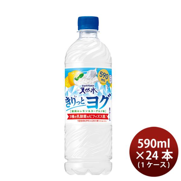容量/入数：590ml×24本メーカー名：サントリー原材料 ： ナチュラルミネラルウォーター、糖類（砂糖（国内製造）、高果糖液糖）、乳製品乳酸菌飲料（殺菌）、レモン果汁、乳清ミネラル、脱脂粉乳／酸味料、香料、安定剤（大豆多糖類）、ナイアシン...