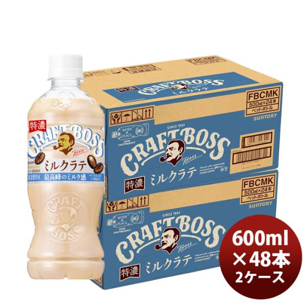 サントリー クラフトボス ミルクラテ PET 500ml × 2ケース / 48本 リニューアル 父の日 のし・ギフト対応不可