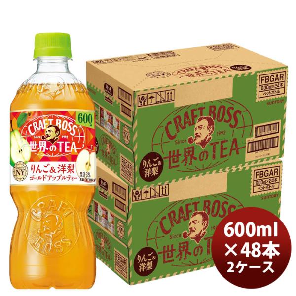 サントリー クラフトボス 世界のTEA りんご＆洋梨ゴールドアップルティー 600ml × 2ケース / 48本 敬老の日 のし・ギフト対応不可