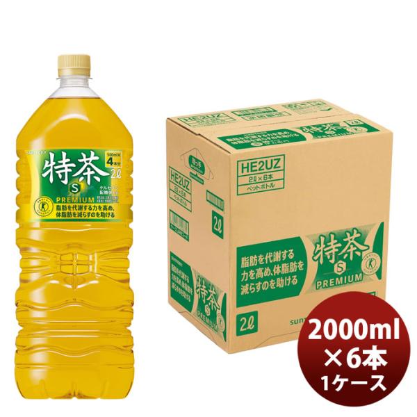 他サイト： サントリー 伊右衛門 特茶 2000ml ペット 2L × 1ケース / 6本 リニューアル 父の日 のし・ギフト対応不可の商品画像