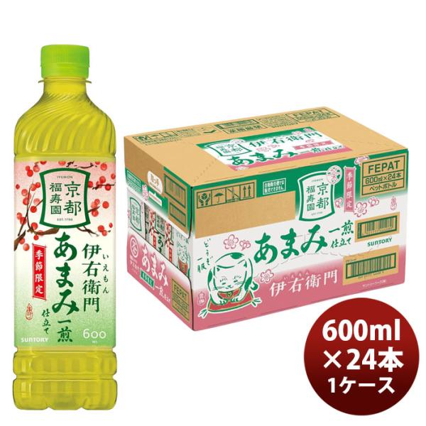 伊右衛門（サントリー） サントリー 伊右衛門 あまみ一煎仕立て 600ml