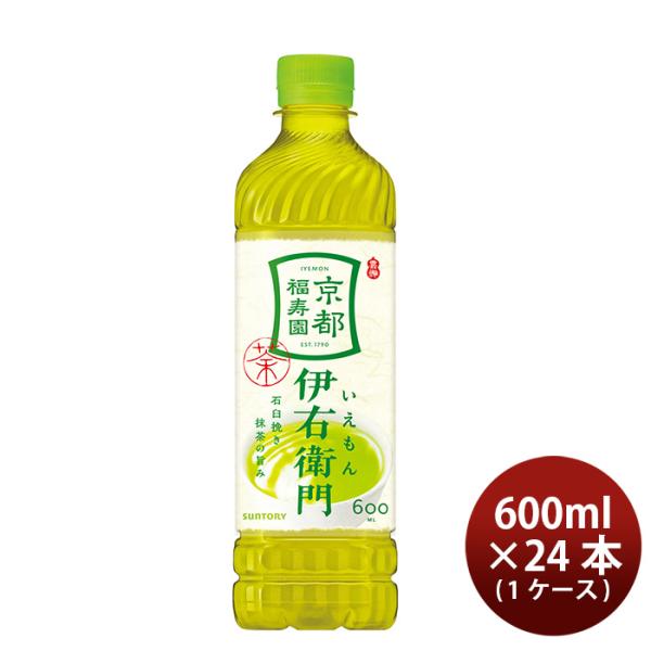 伊右衛門（サントリー） サントリー 緑茶 伊右衛門 600ml × 1ケース
