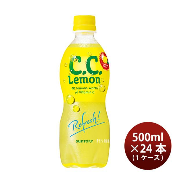 炭酸飲料 C.C.レモン サントリー 500ml 24本 1ケース のし・ギフト・サンプル各種対応不可 :45678065-24:逸酒創伝 - 通販 - Yahoo!ショッピング 炭酸飲料 C.C.レモン サントリー 500ml 24本 1ケース のし・ギフト・サンプル各種対応不可 :45678065-24:逸酒創伝 - 通販 - Yahoo!ショッピング