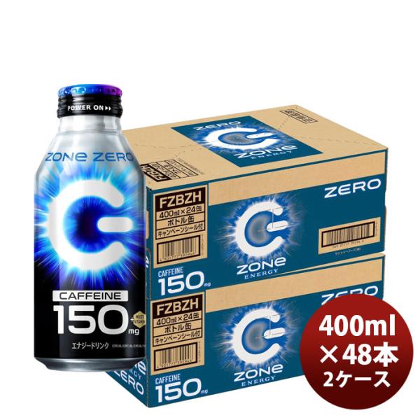 zone 48本セット　賞味期限2023.5 楽天市場】エントリーで全品ポイント5倍☆【送料無料】 ZONe ドリンク