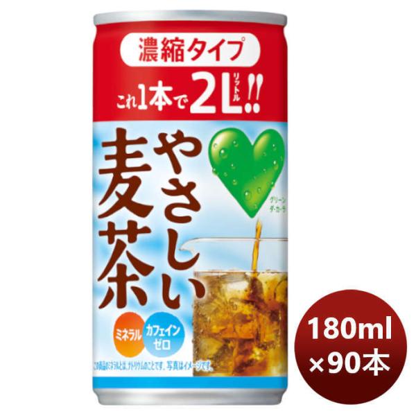 Tg[ GREEN DAKARA₳ Zk^Cv 180G × 3P[X / 90{ ̂EMtgΉs