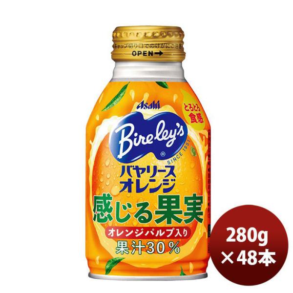 Bireley's アサヒ飲料 バヤリースオレンジ感じる果実 ボトル缶280g 24