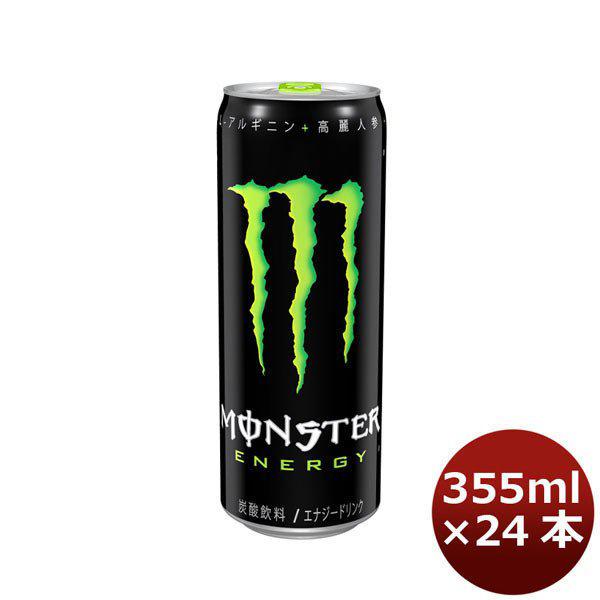 アサヒ モンスターエナジー 缶 355ml 24本 (1ケース) 本州送料無料 のし・ギフト・サンプル各種対応不可