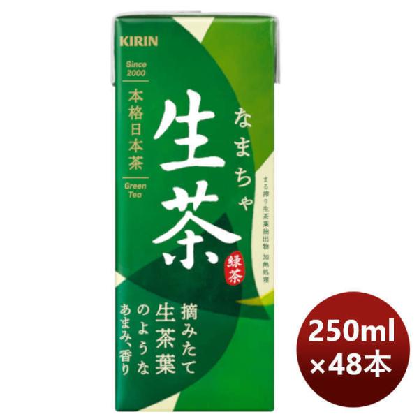 L  kk X 250ml × 2P[X / 48{ ̂EMtgΉs