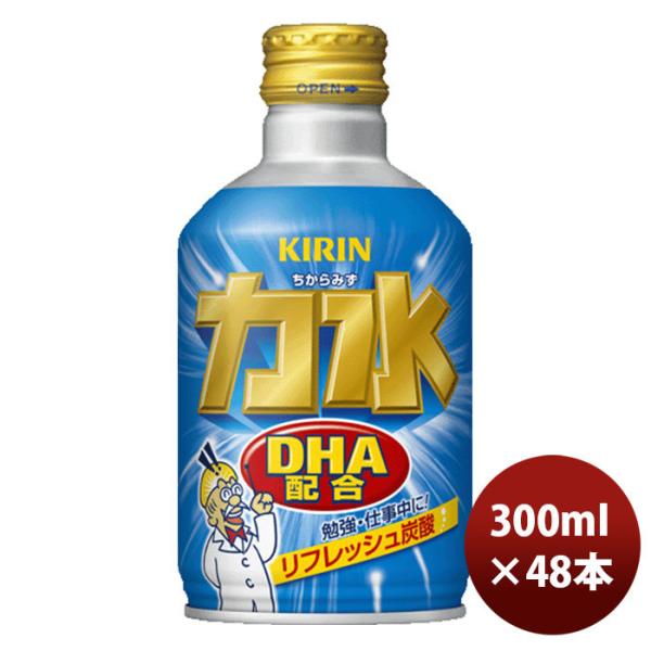 キリンビバレッジ 71yObRsol9L.jpg_BO30,255,255,