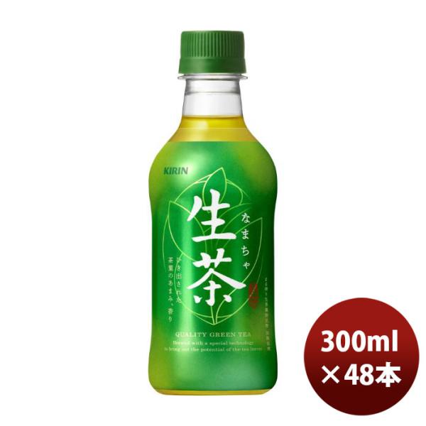 生茶 キリン 300ml × 2ケース / 48本 緑茶 お茶 リニューアル の 生茶 キリン 300ml × 2ケース / 48本 緑茶 お茶 リニューアル の