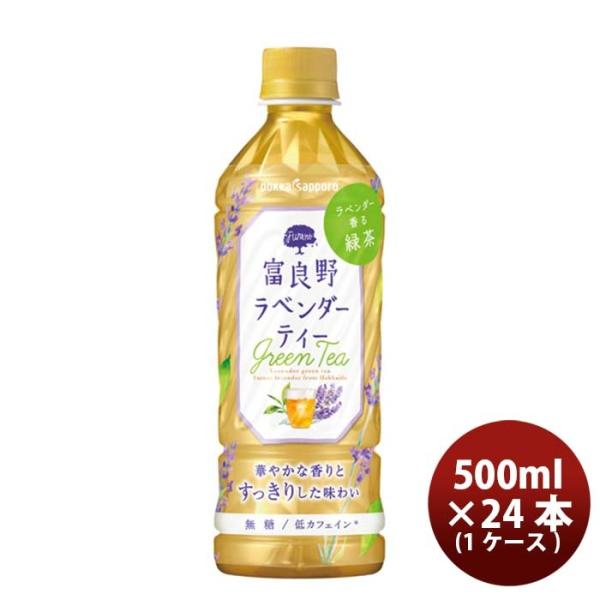 xǖ색x_[eB[ ybg 500ml 24{ 1P[X ybg{g Mtg e a v[g