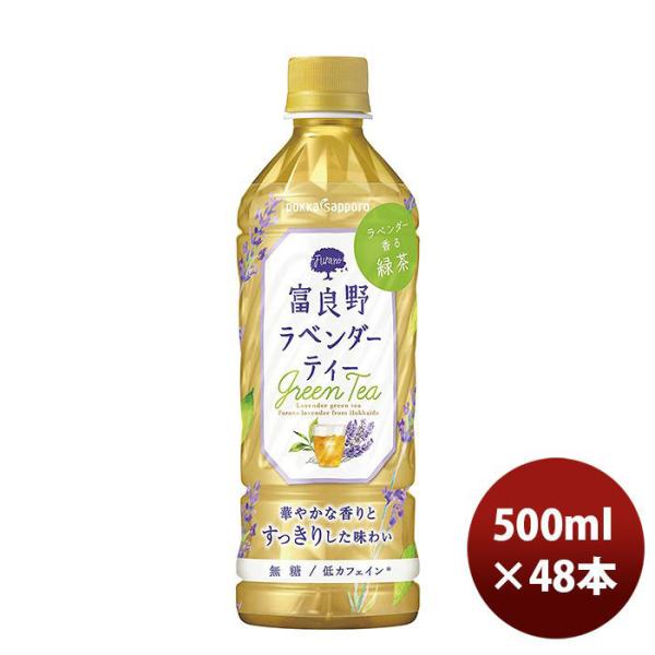 |bJTb| xǖ색x_[eB[ ybg 500ml 24{ 2P[X ̂EMtgΉs