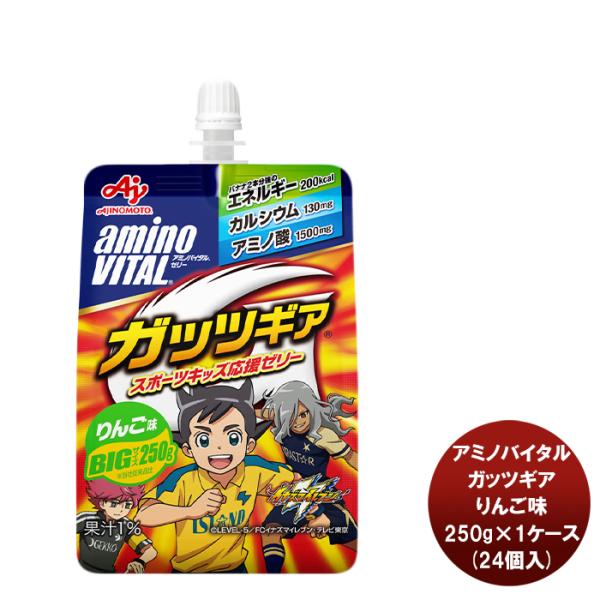 A~moC^R [[hN KbcMAR 񂲖 250G × 1P[X / 24X|[c [[ GlM[ A~m_ BCAA JVE ^ ⋋