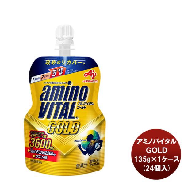 A~moC^R [[hN fnkc 135G × 1P[X / 24X|[c [[ GlM[ A~m_ BCAA JVE ^ ⋋