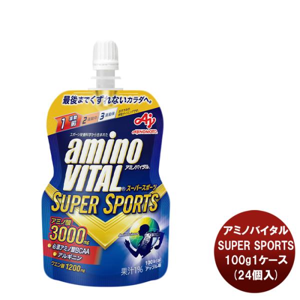 A~moC^R [[hN SUPER SPORTS 100gpE` 100G × 1P[X / 24X|[c [[ GlM[ A~m_ BCAA JVE ^ ⋋