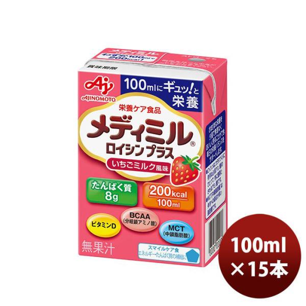 ̑f h{⏕Hi fB~ CVvX ~N 100ml 15{ 1P[X ̂EMtgΉs