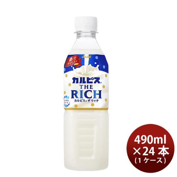カルピス使用済みと45てぃー カルピス使用済みと45てぃー