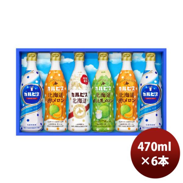 isshusouden_46369487