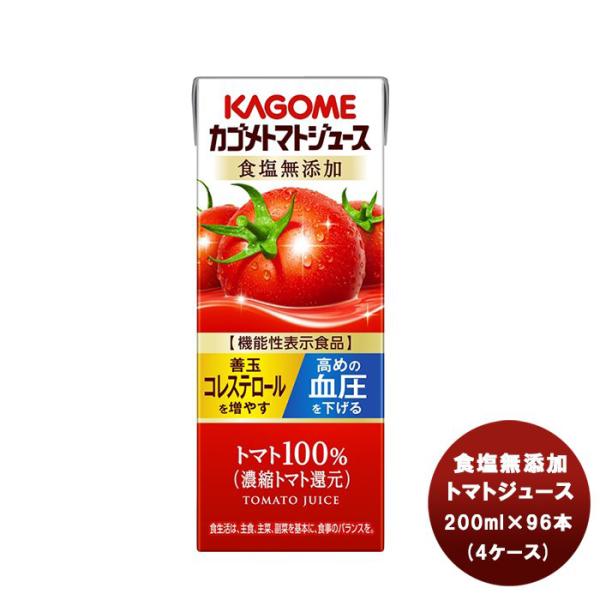 Mtg JS g}gW[X HY pbN 200ml×96{(4P[X)