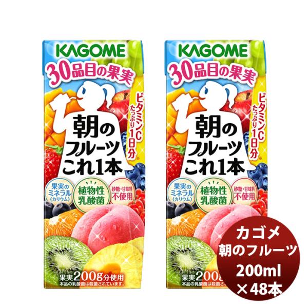 Mtg JS ̃t[cP{ 200ml 24{ 2P[X  ʎ 蕨 H1i 傢 t[cW[X ~bNXW[X H r^~C