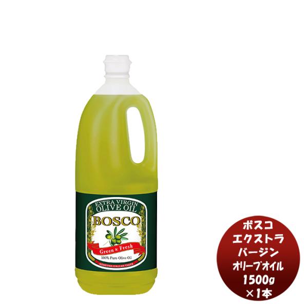 BOSCO エキストラバージンオリーブオイル BOSCOエキストラバージンオリーブオイル 228g瓶｜ボスコオリーブ