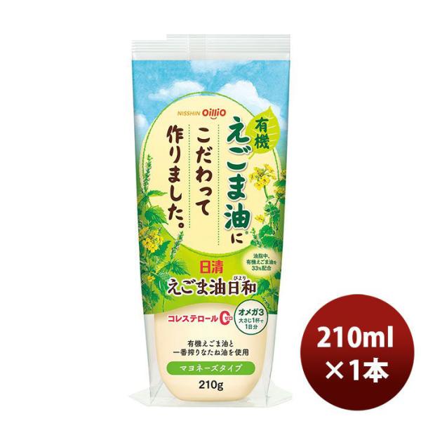 えごま油 日清 - 油・オイルの人気商品・通販・価格比較 - 価格.com