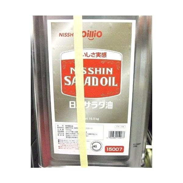 T_ p T_IC ICI 16.5kg Mtg e a v[g