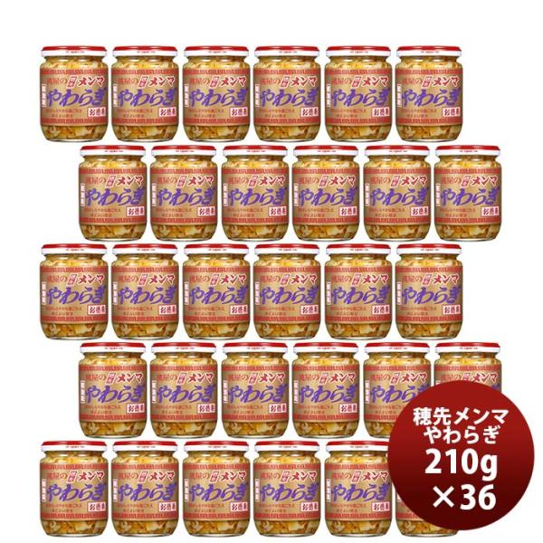 送料について、四国は別途200円、九州・北海道は別途500円、沖縄・離島は別途3000円容量/入数：210ｇ×6本メーカー名：(株)桃屋原材料 ： 穂先メンマ、ごま油、辣油、中華香味油（小麦・大豆を含む）、砂糖、食塩、清湯エキス（鶏肉・豚肉...