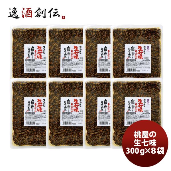 送料について、四国は別途200円、九州・北海道は別途500円、沖縄・離島は別途3000円容量/入数：300g×8本メーカー名：桃光(株式会社桃屋)原材料 ： なたね油（国内製造）、ごま、砂糖、しょうが、のり、唐辛子、食塩、ねぎ、山椒、ゆず皮...